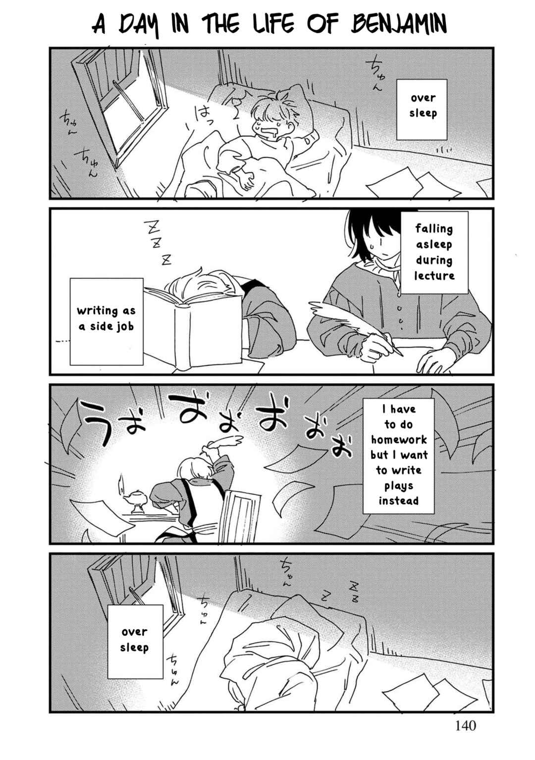 Chapter 42.5 - Page 15