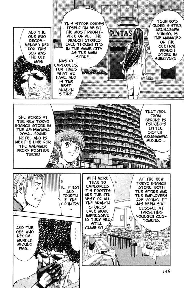 Chapter 23 - Page 12