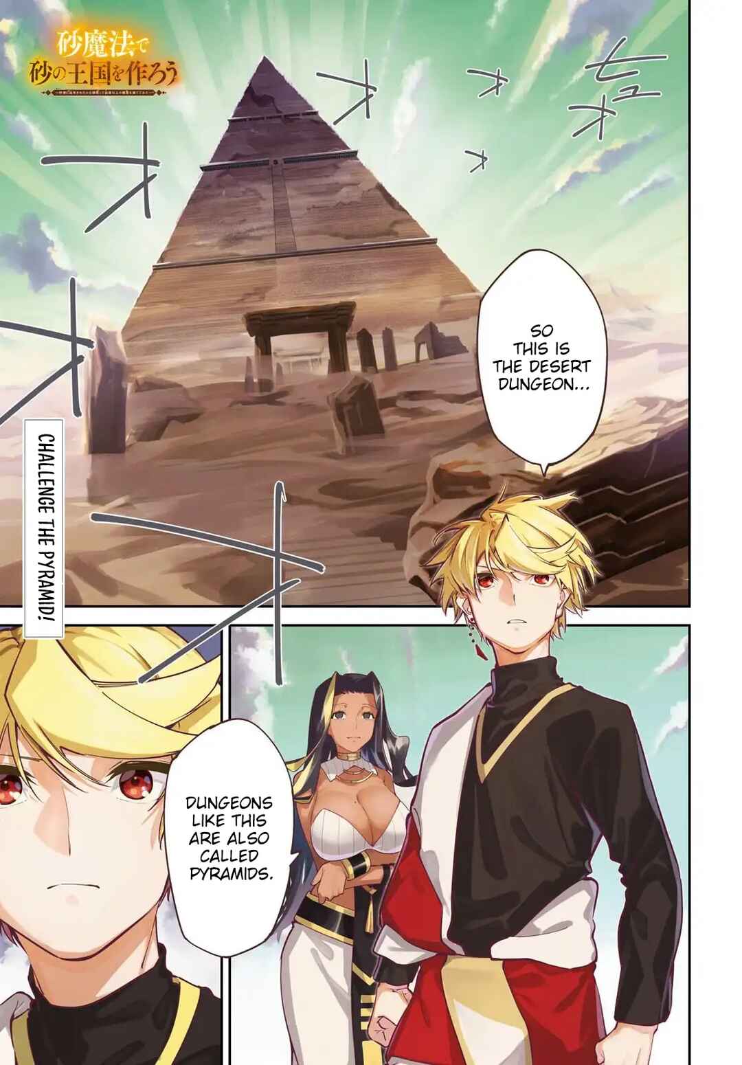 Chapter 18 - Page 2