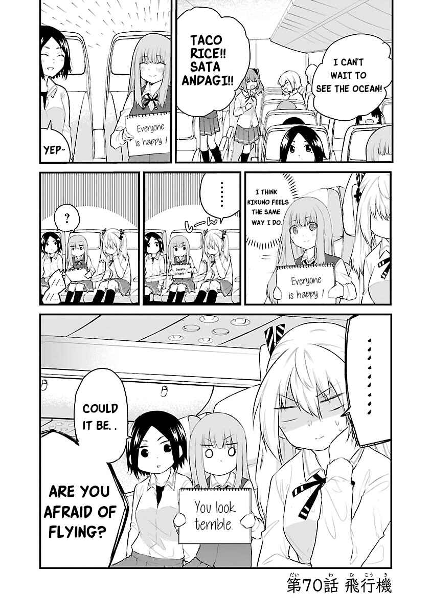 Chapter 70 - Page 2