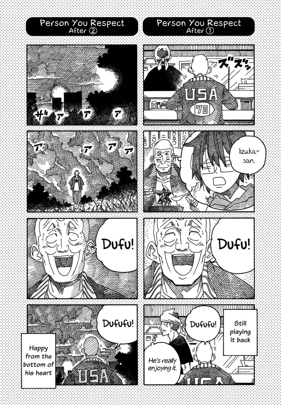 Chapter 1644.1 - Page 1