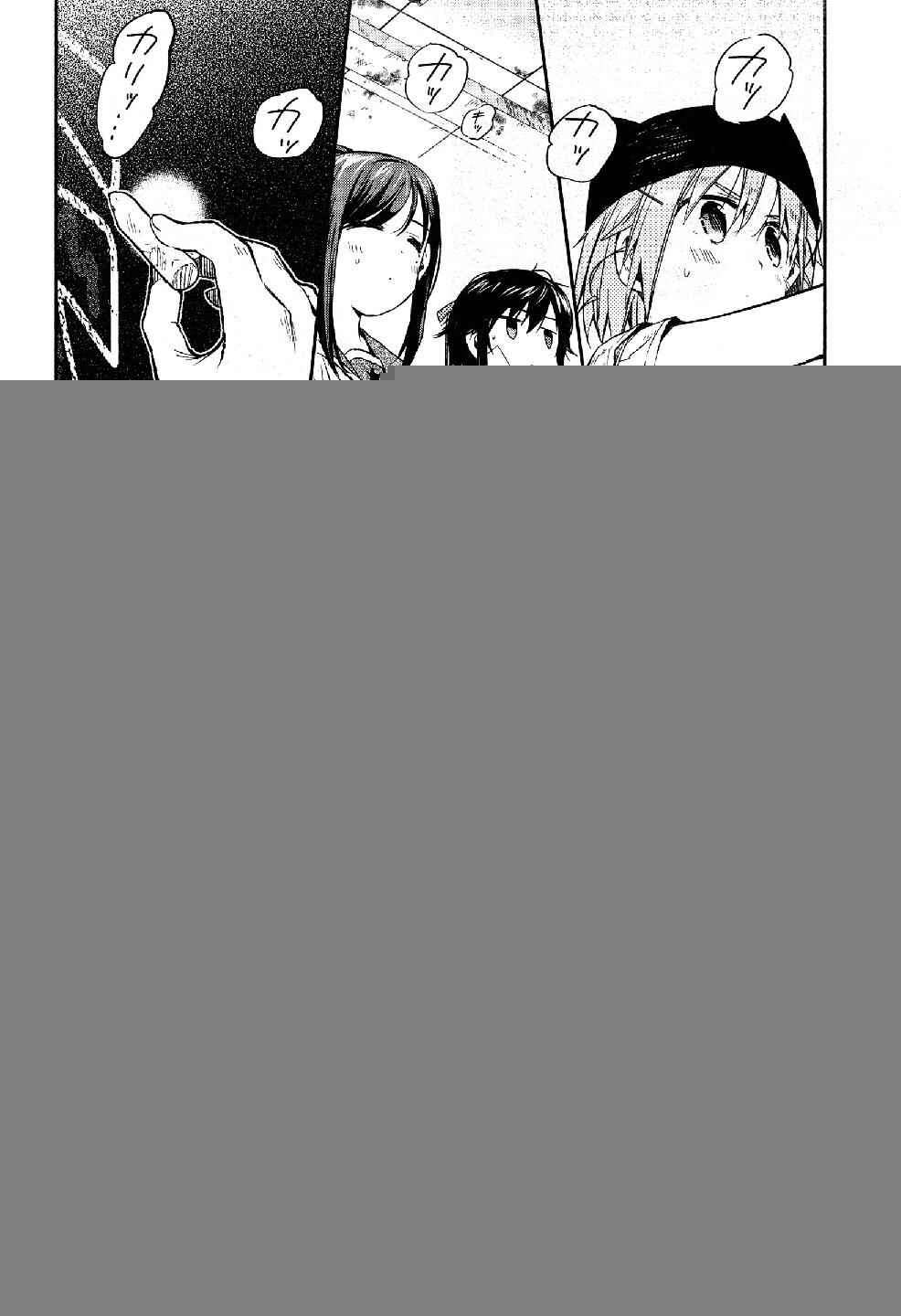 Chapter 30 - Page 15