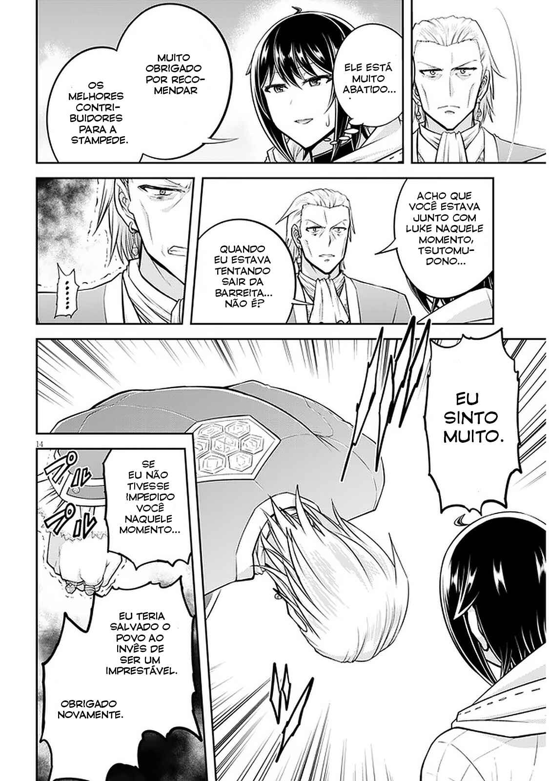 Chapter 46 - Page 15