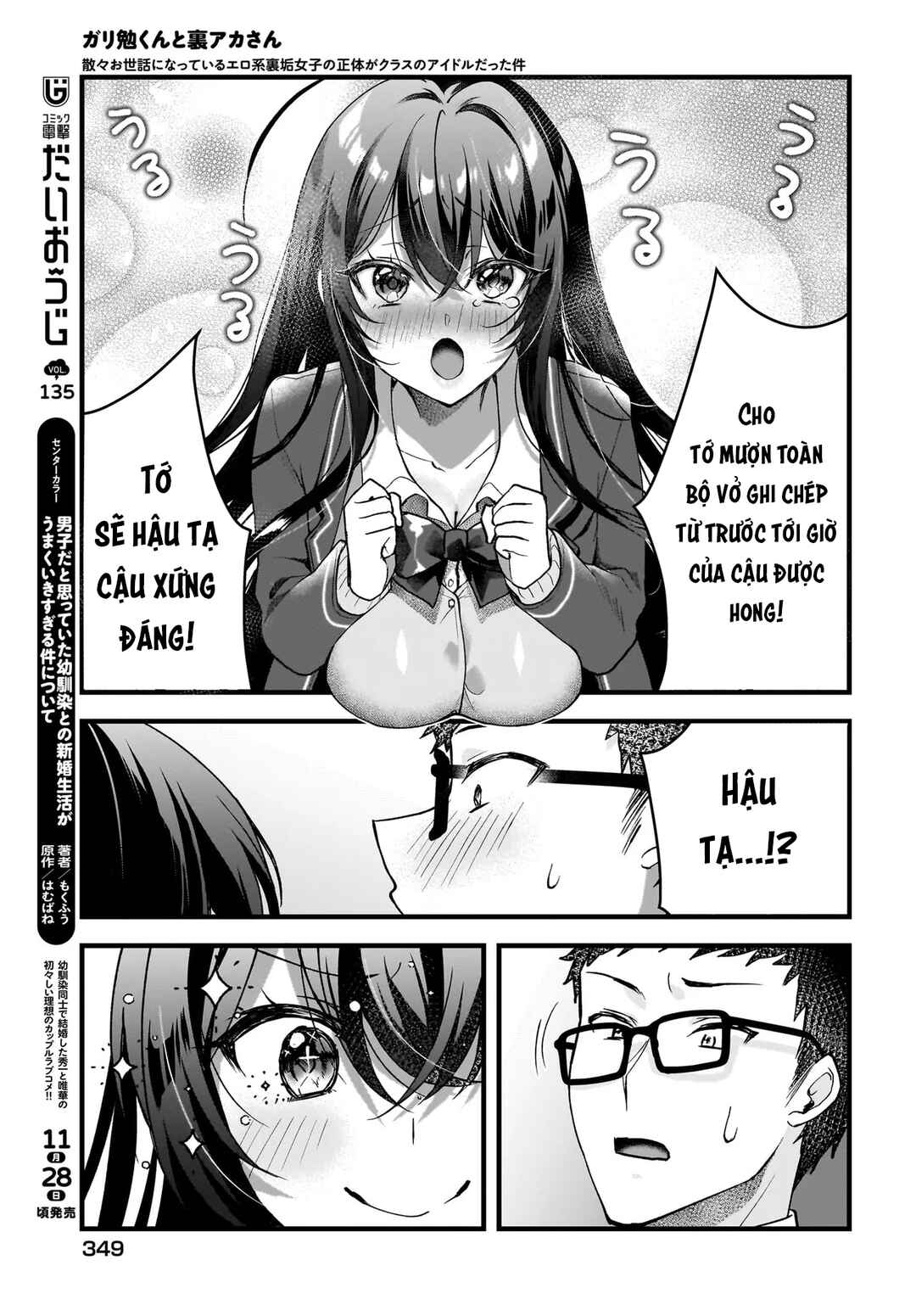 Chapter 3 - Page 12