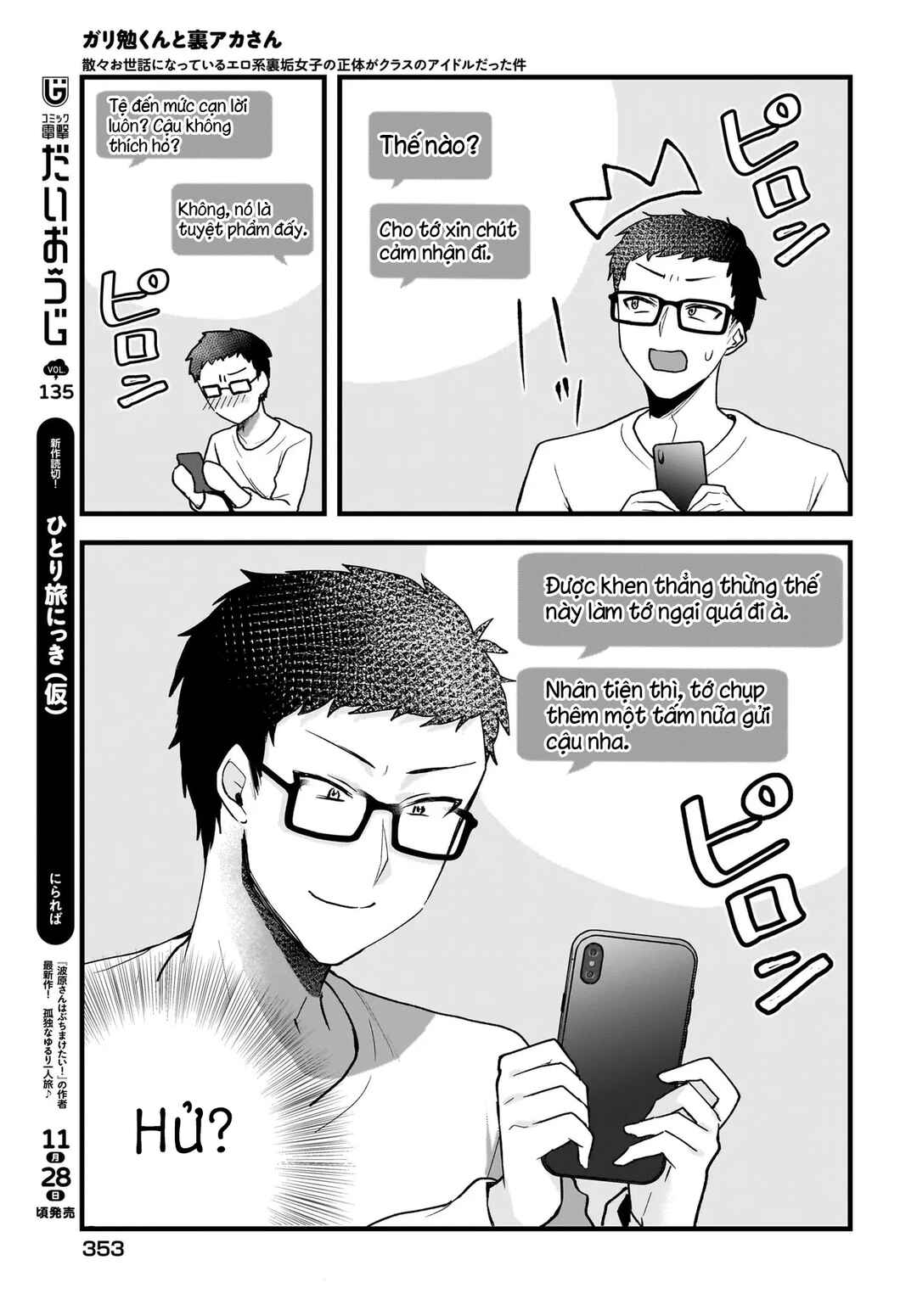 Chapter 3 - Page 16