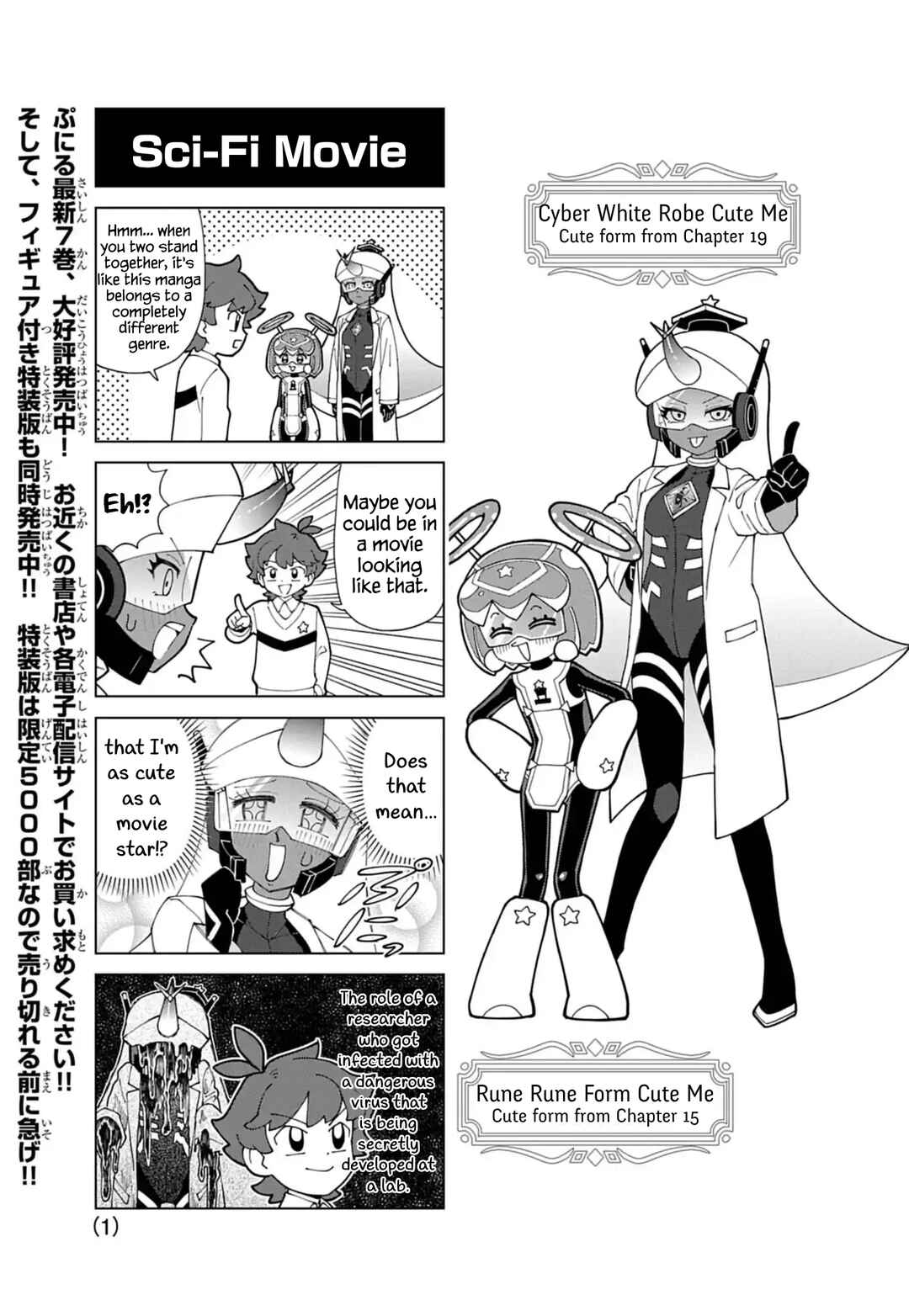 Chapter 80.5 - Page 1