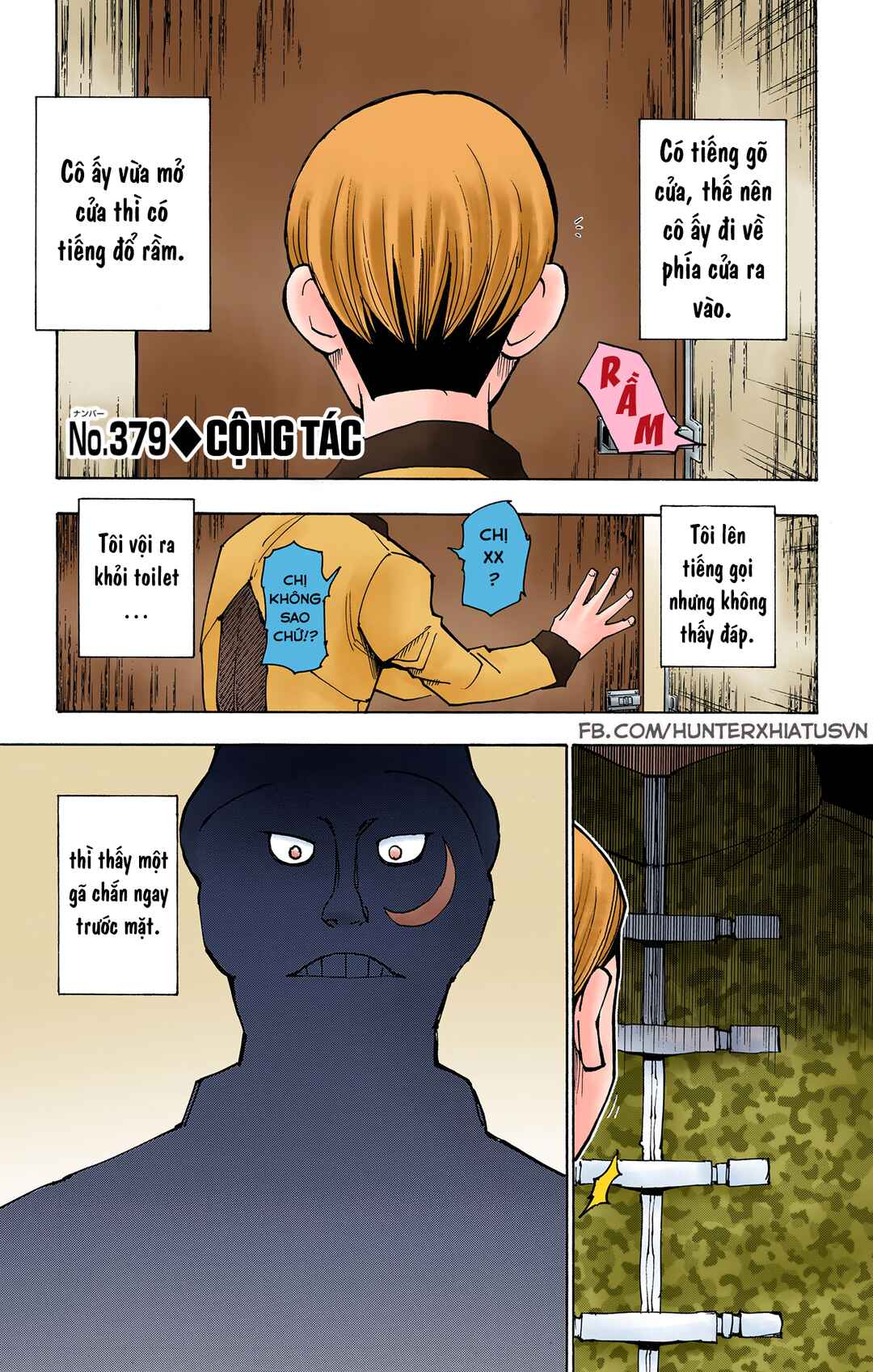 Chapter 379 - Page 1