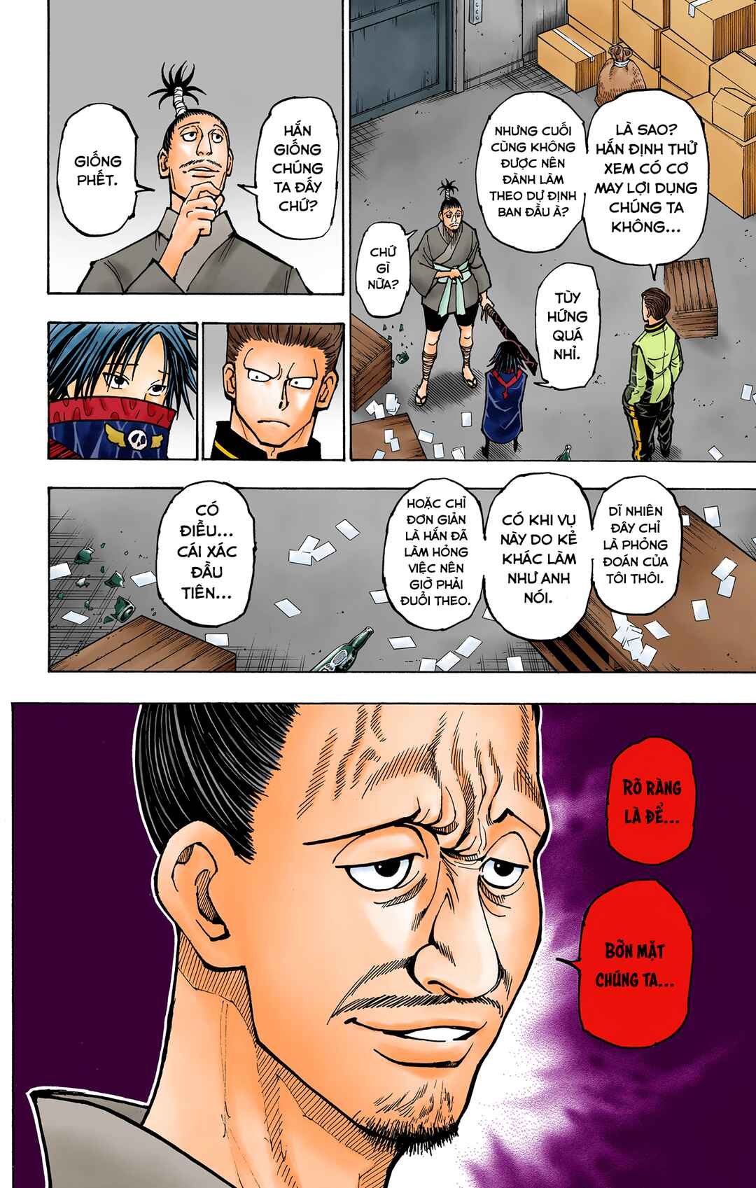 Chapter 379 - Page 10