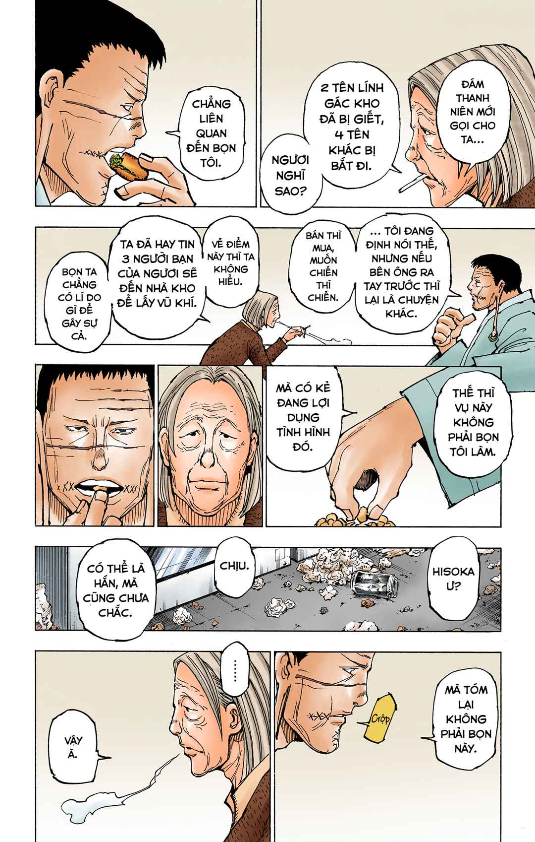 Chapter 379 - Page 16
