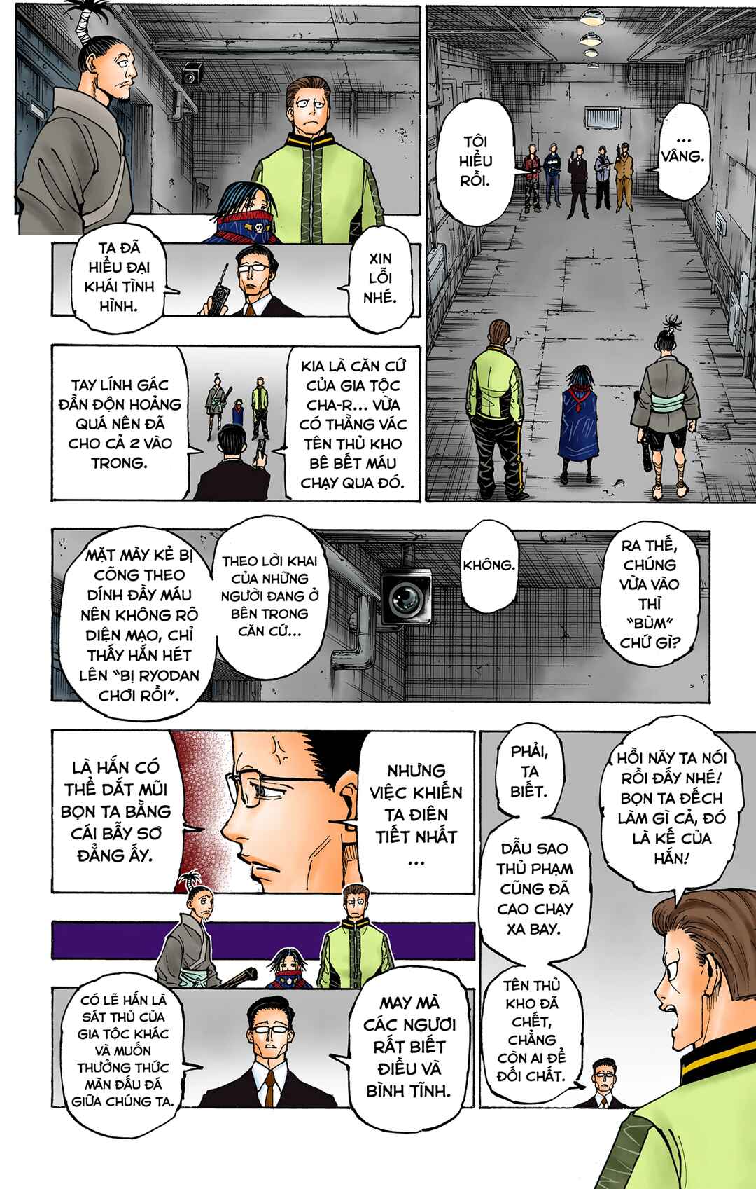 Chapter 379 - Page 18