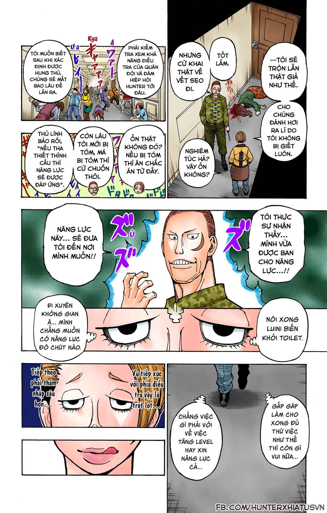 Chapter 379 - Page 6