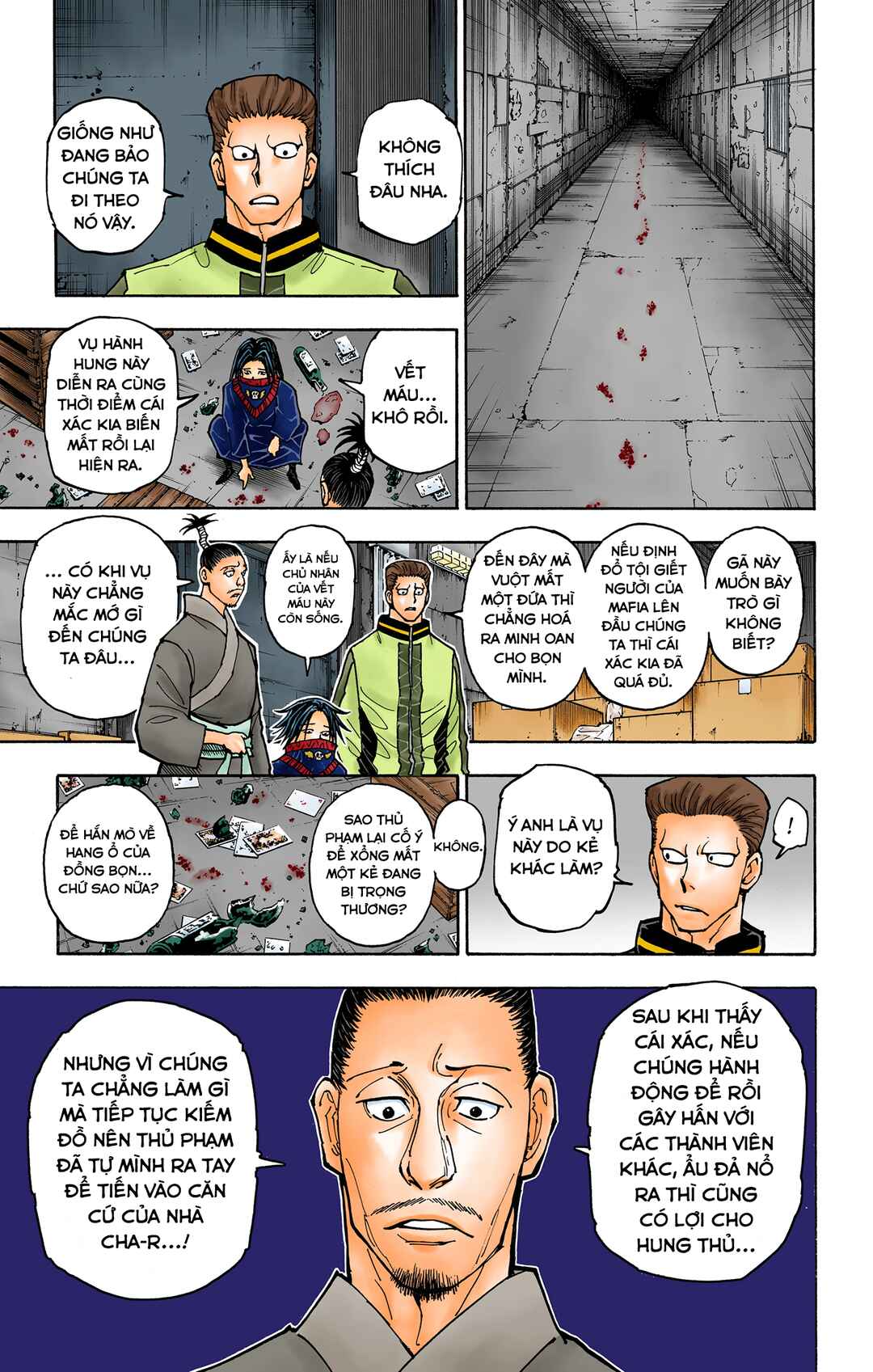 Chapter 379 - Page 9