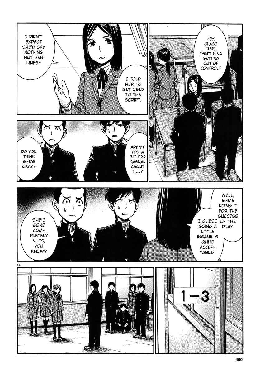 Chapter 33 - Page 14