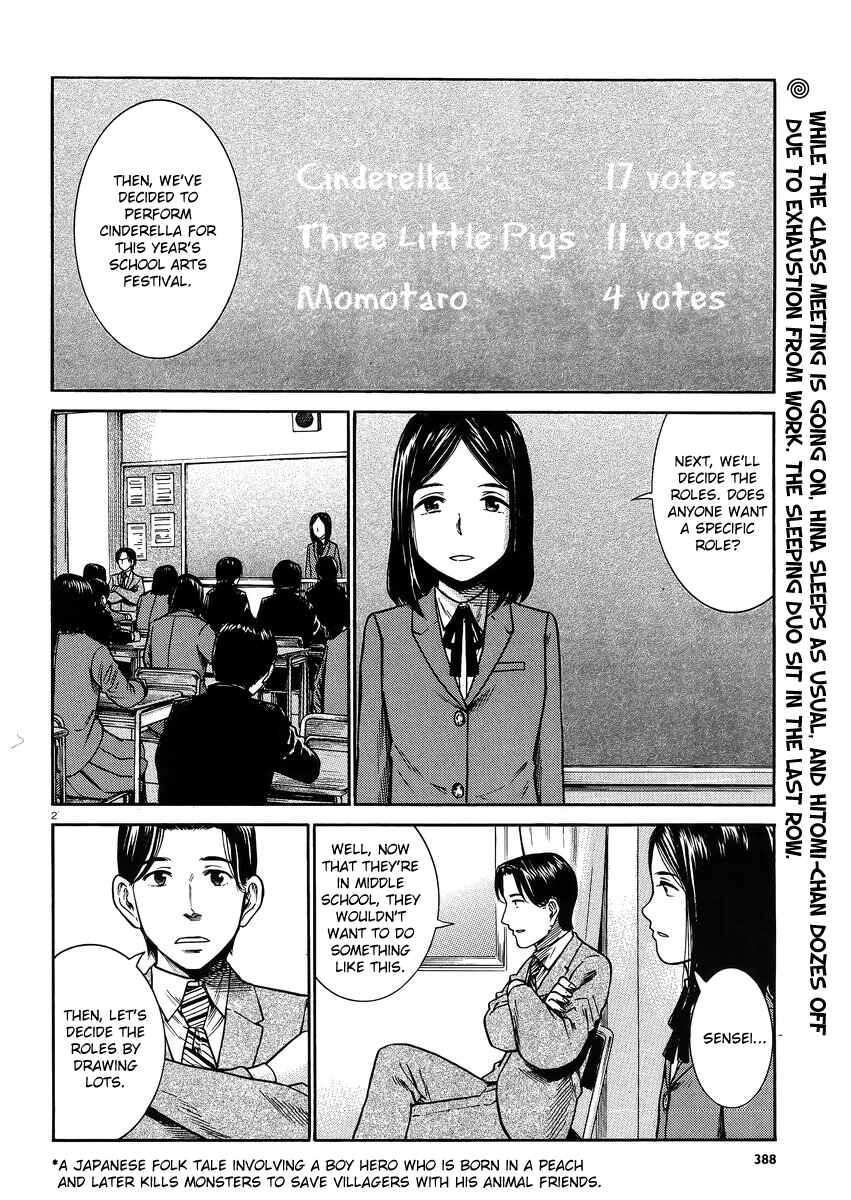 Chapter 33 - Page 2