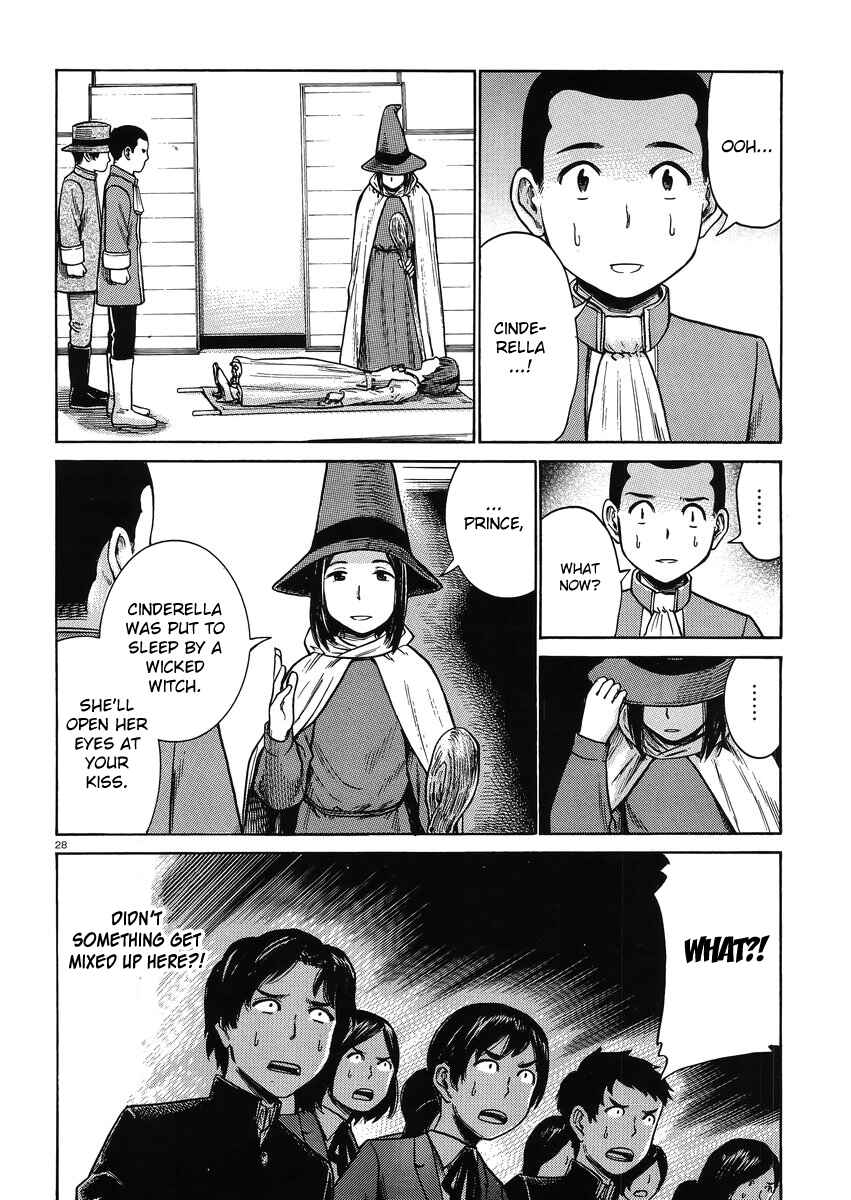 Chapter 33 - Page 28