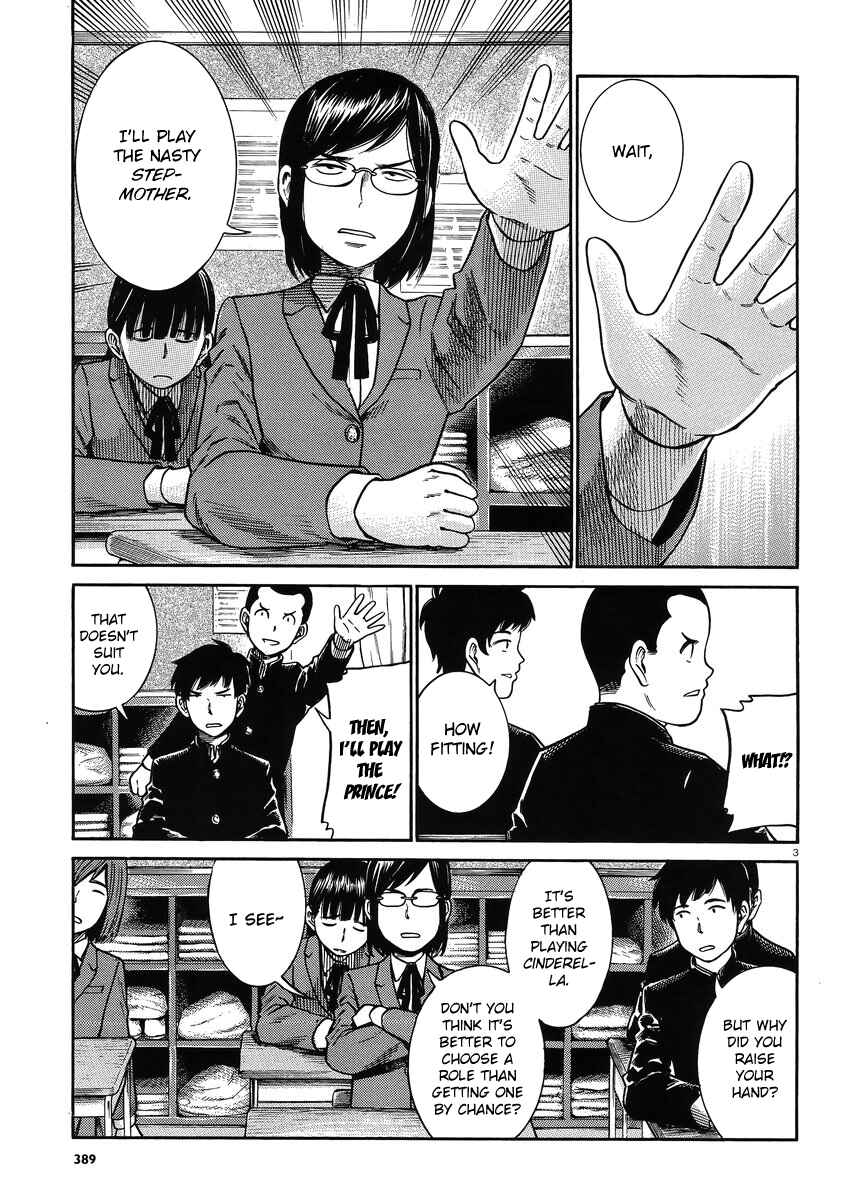 Chapter 33 - Page 3