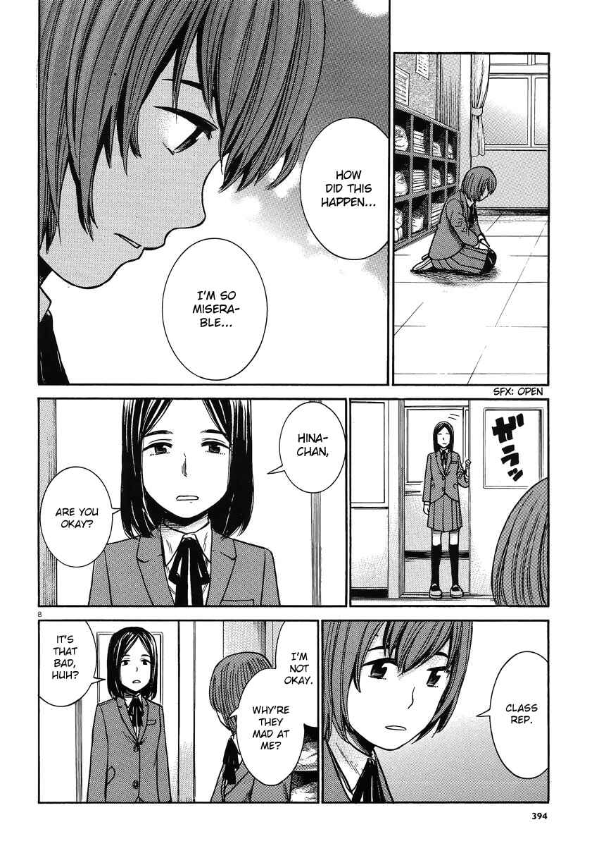 Chapter 33 - Page 8