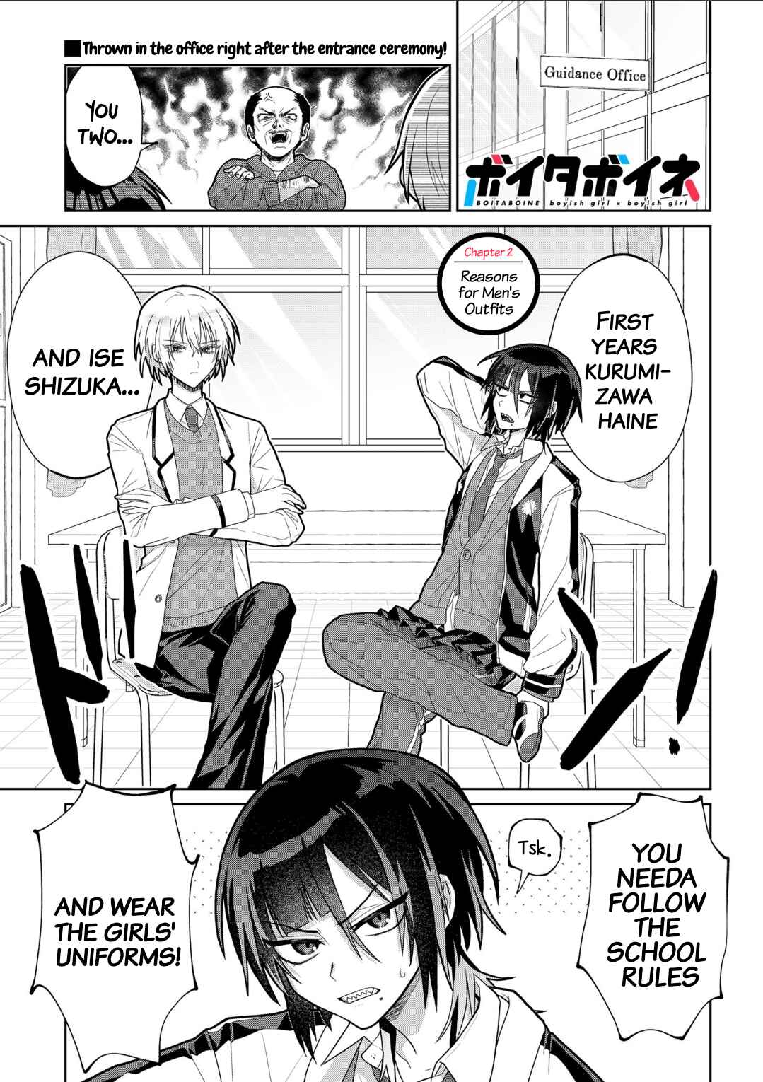 Chapter 2 - Page 1
