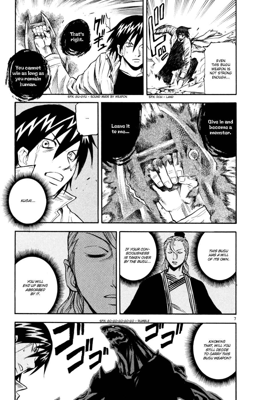 Chapter 47 - Page 7