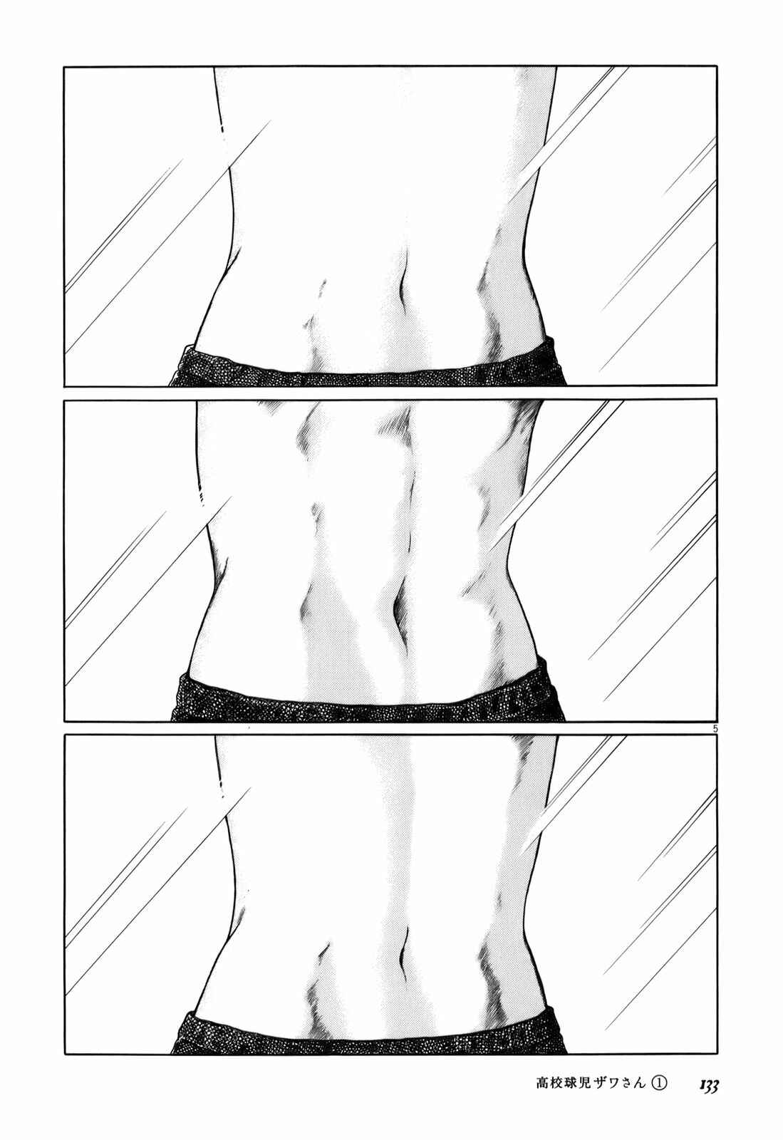 Chapter 14 - Page 5