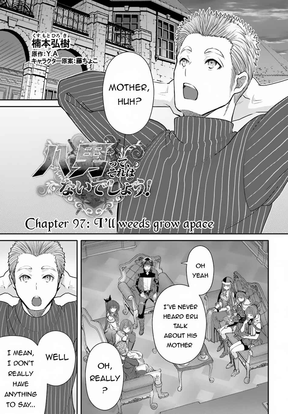 Chapter 97 - Page 2