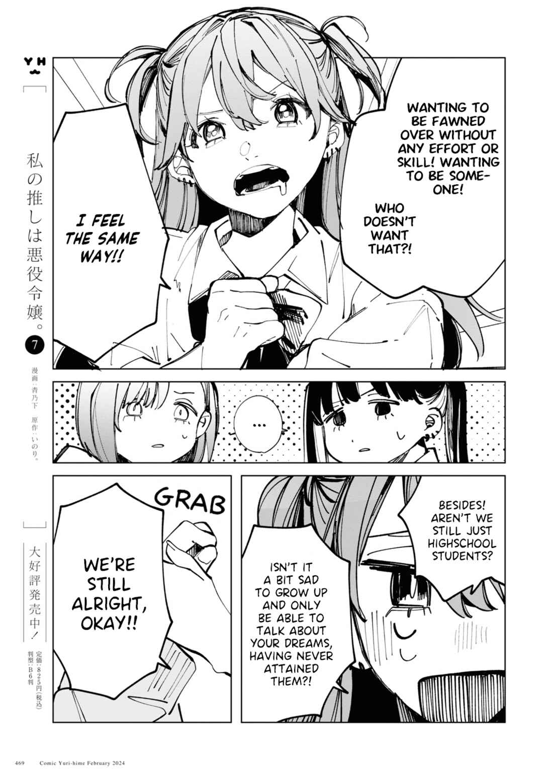 Chapter 12 - Page 15