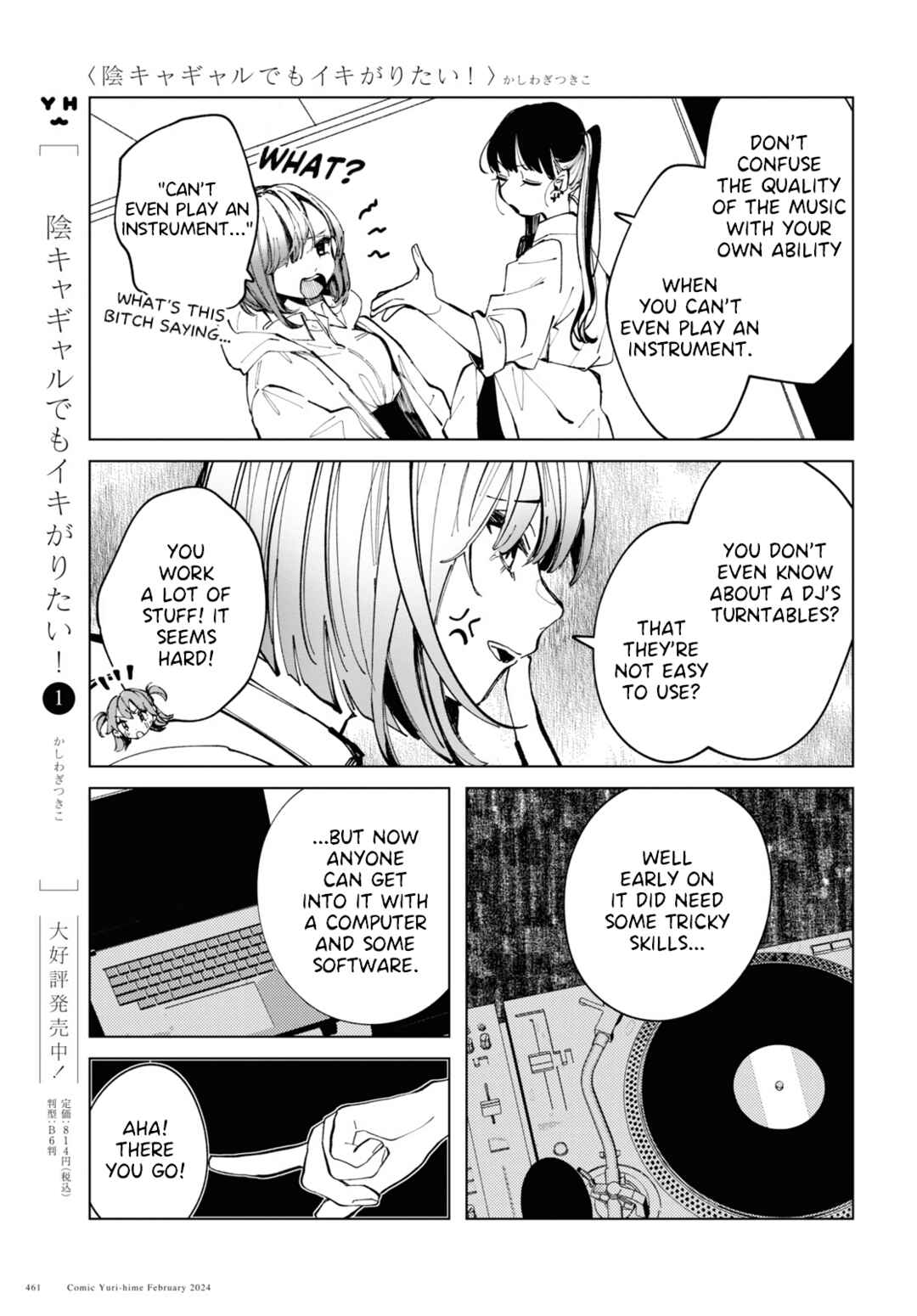 Chapter 12 - Page 7