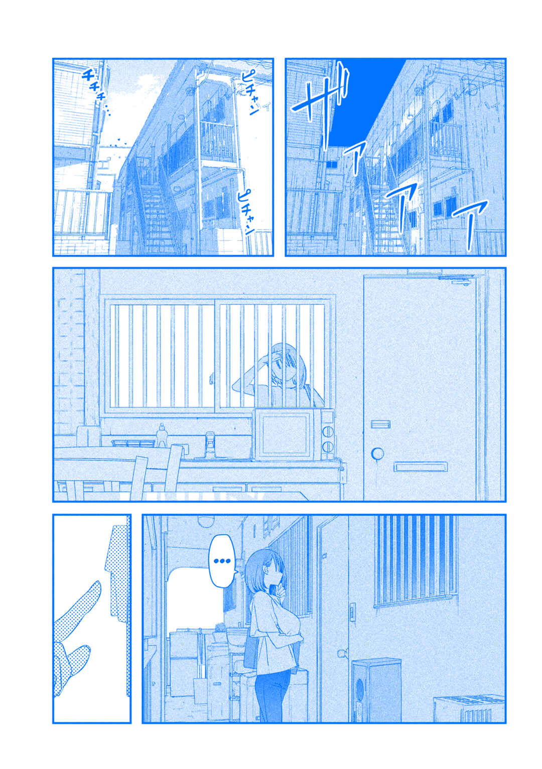 Chapter 61 - Page 12