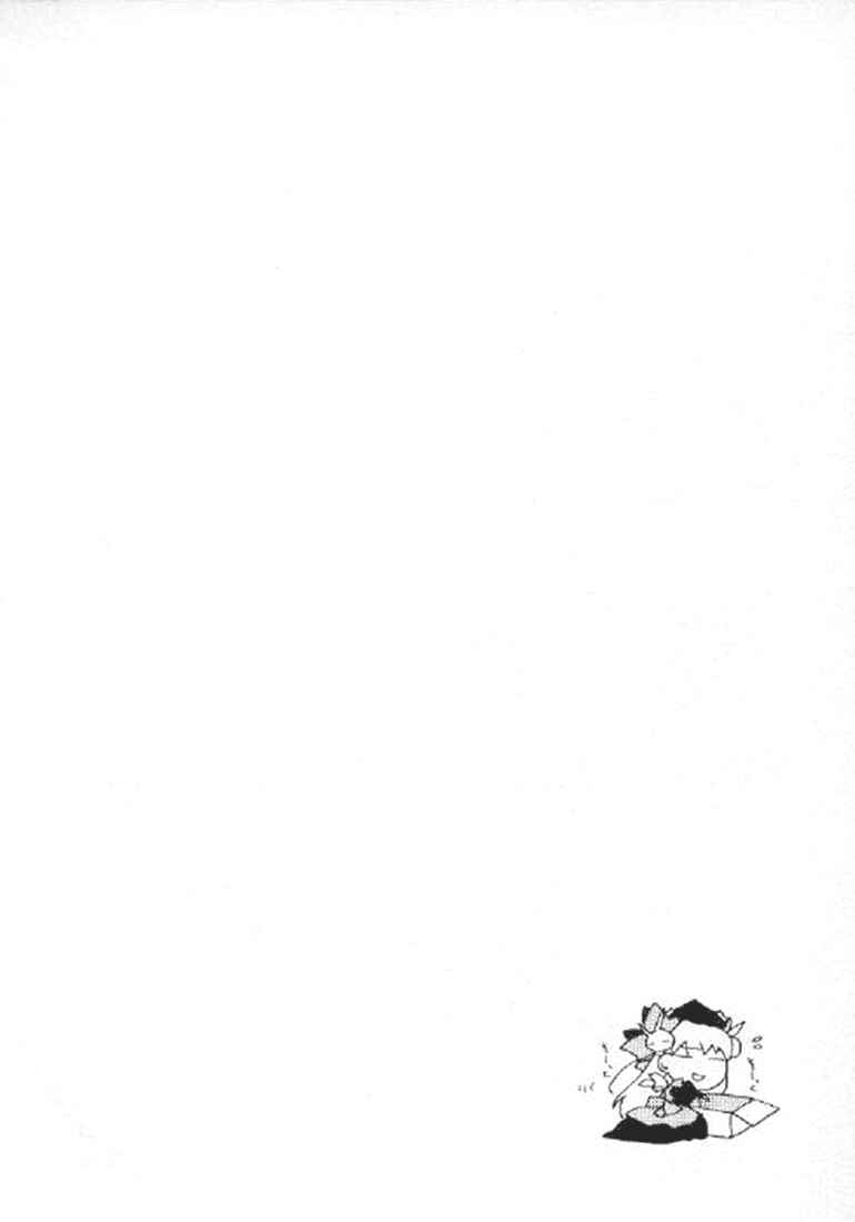 Chapter 38 - Page 4