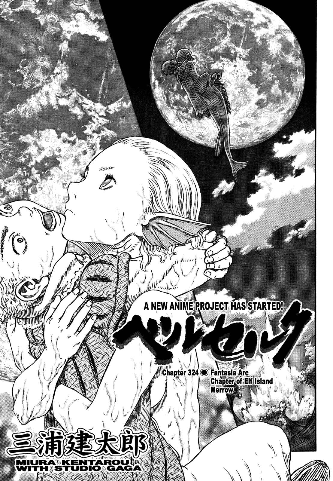 Chapter 324 - Page 1