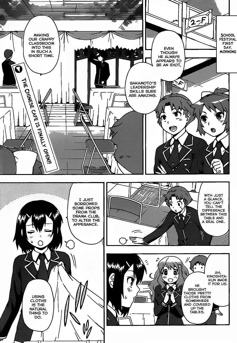Chapter 13 - Page 1