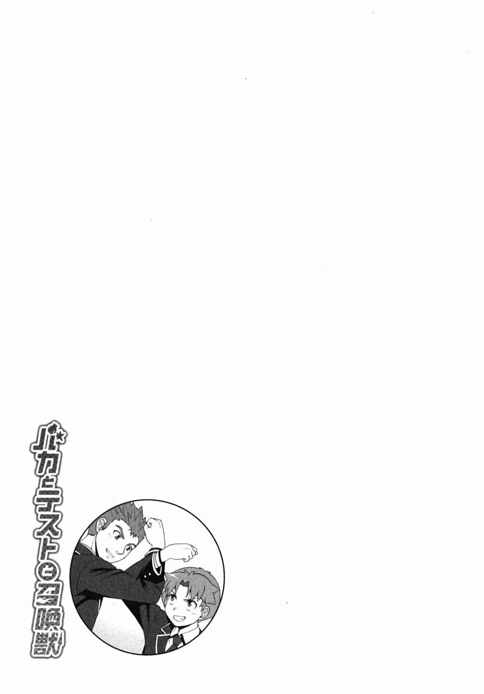 Chapter 13 - Page 27