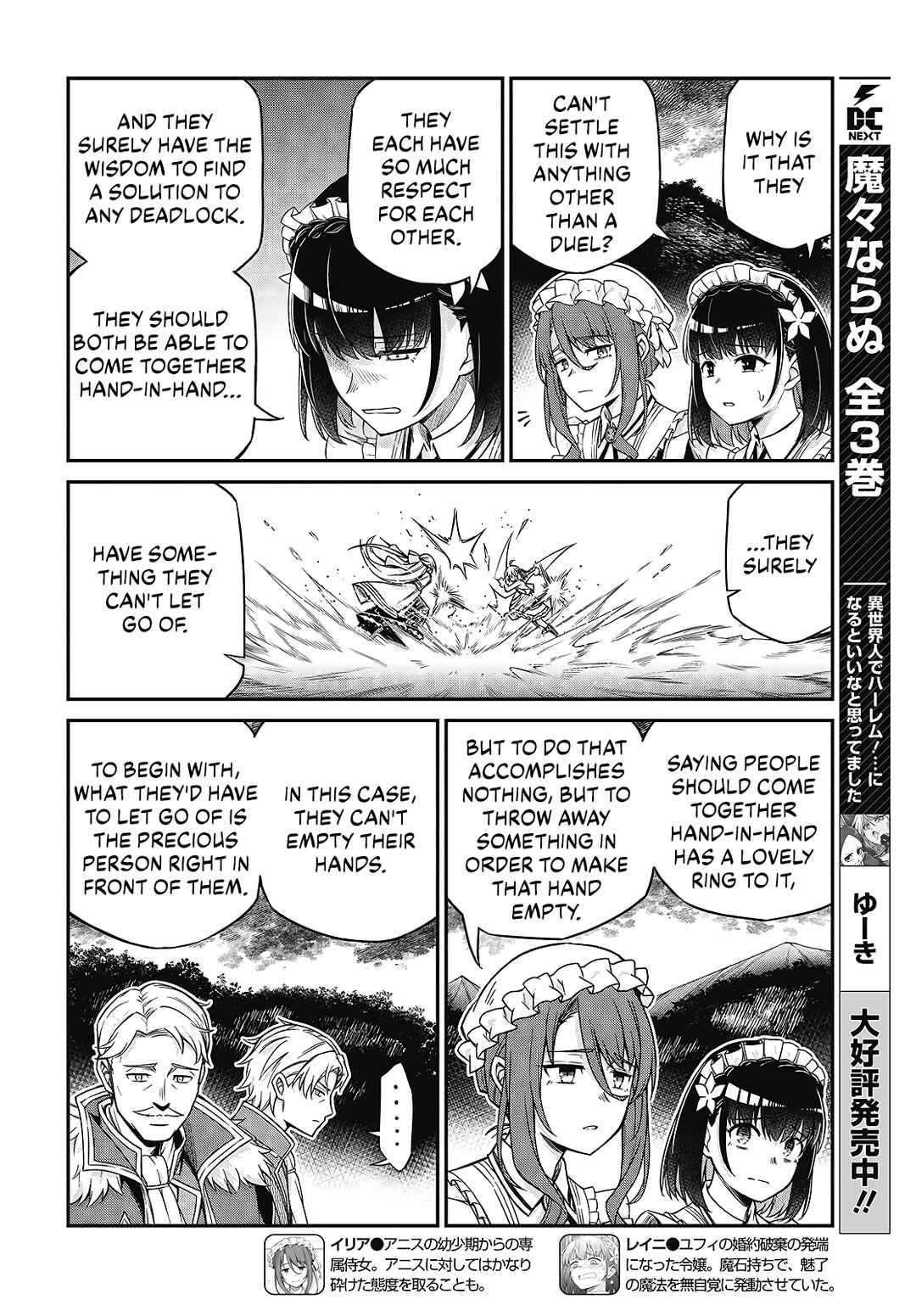 Chapter 47 - Page 10