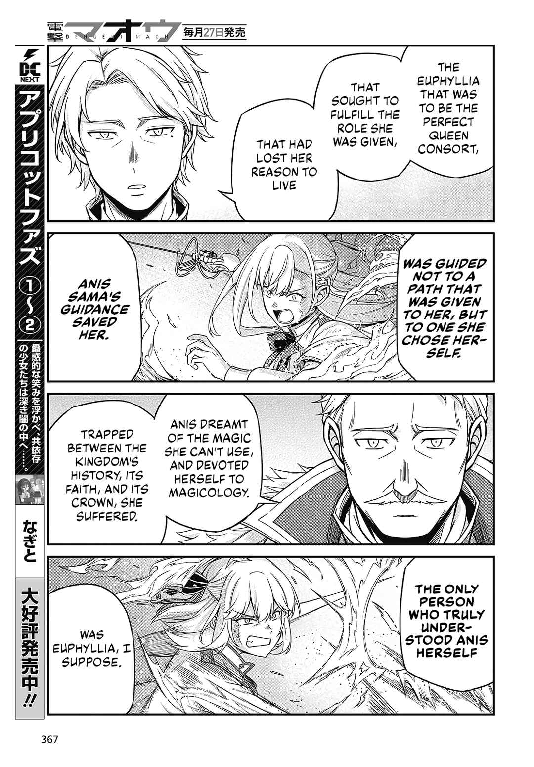 Chapter 47 - Page 11