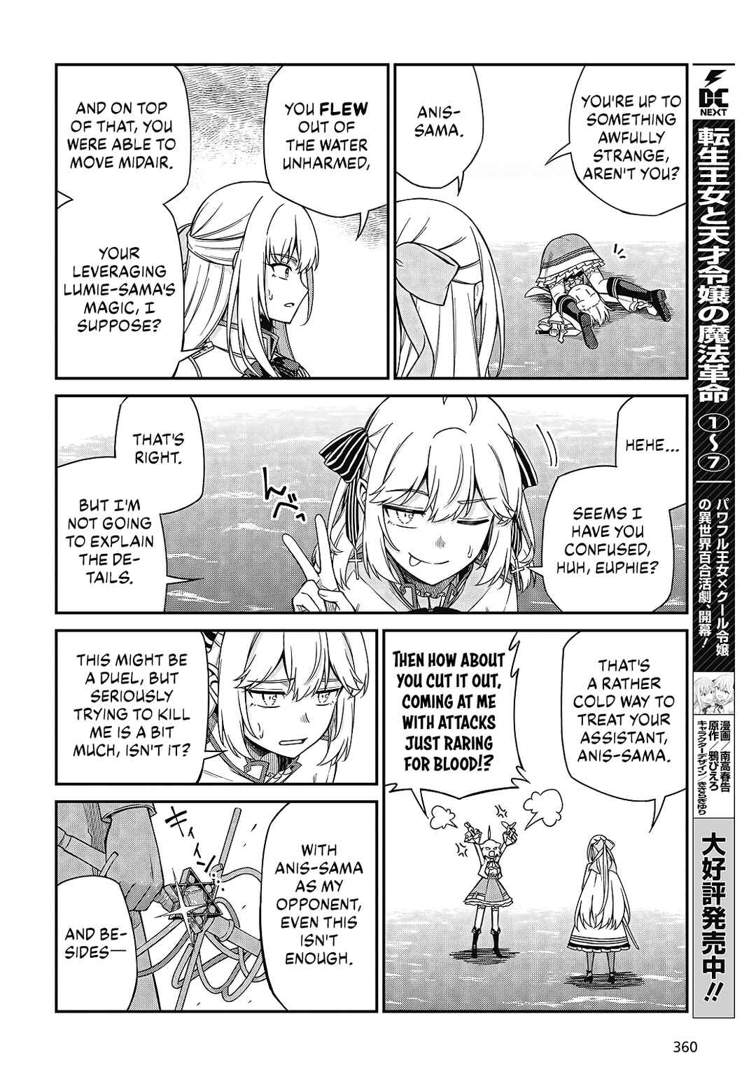 Chapter 47 - Page 4