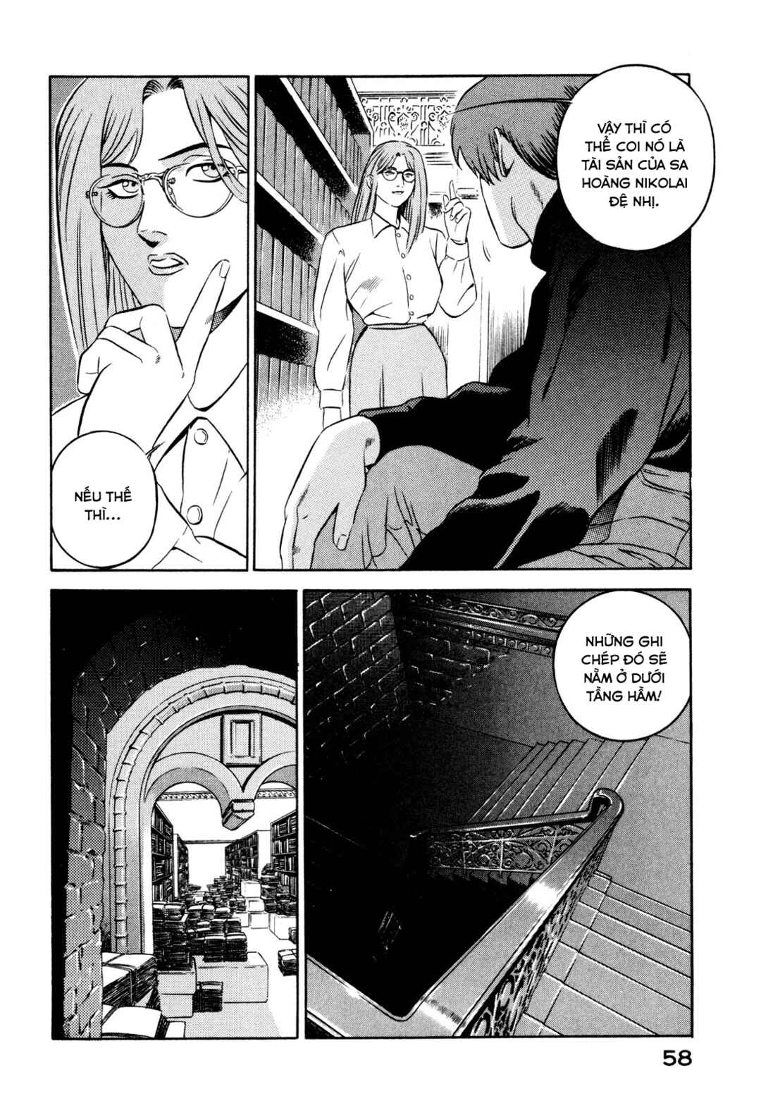 Chapter 20 - Page 12