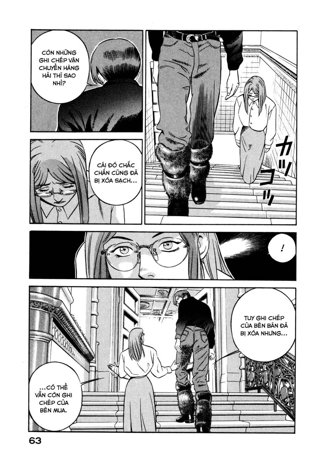 Chapter 20 - Page 17