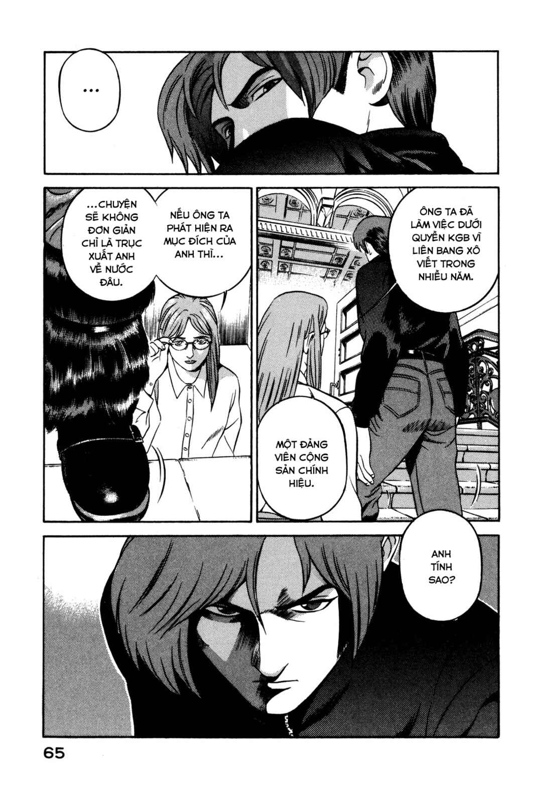 Chapter 20 - Page 19