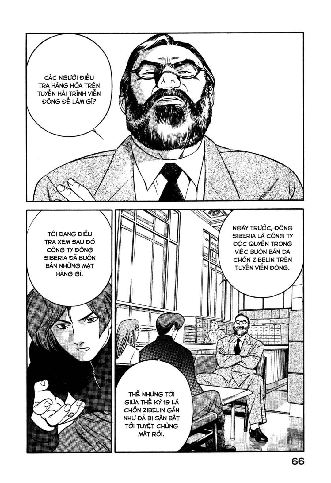 Chapter 20 - Page 20
