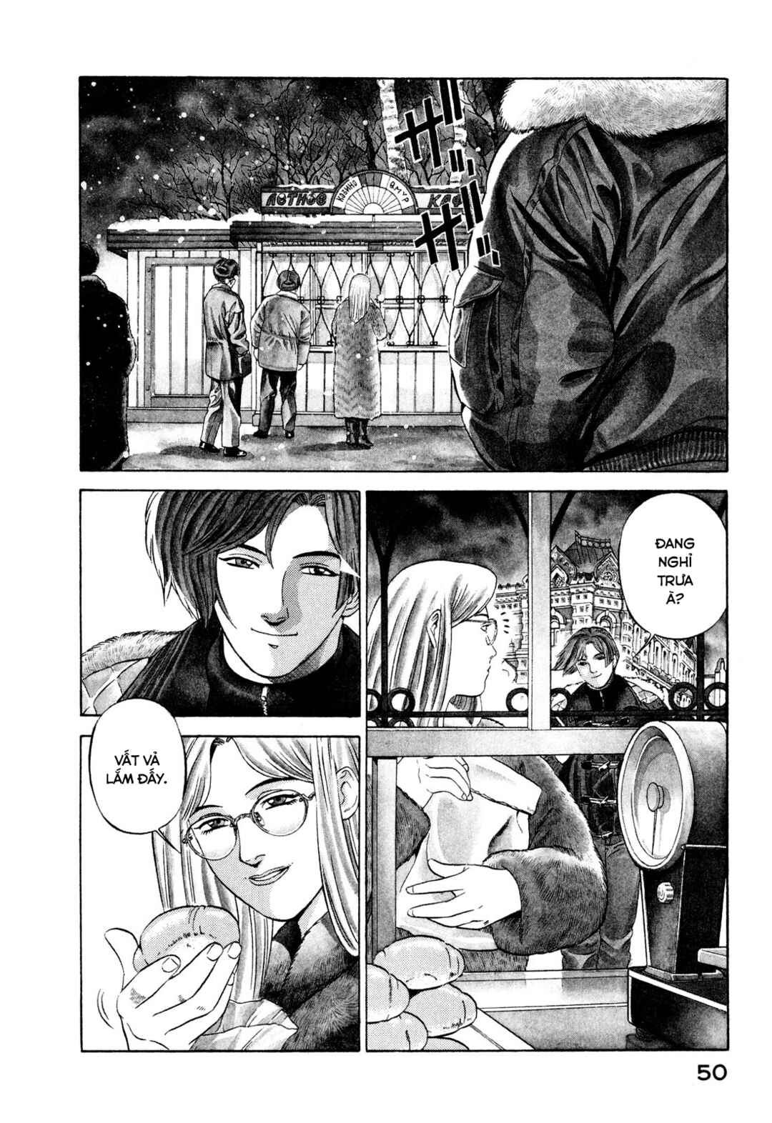 Chapter 20 - Page 4
