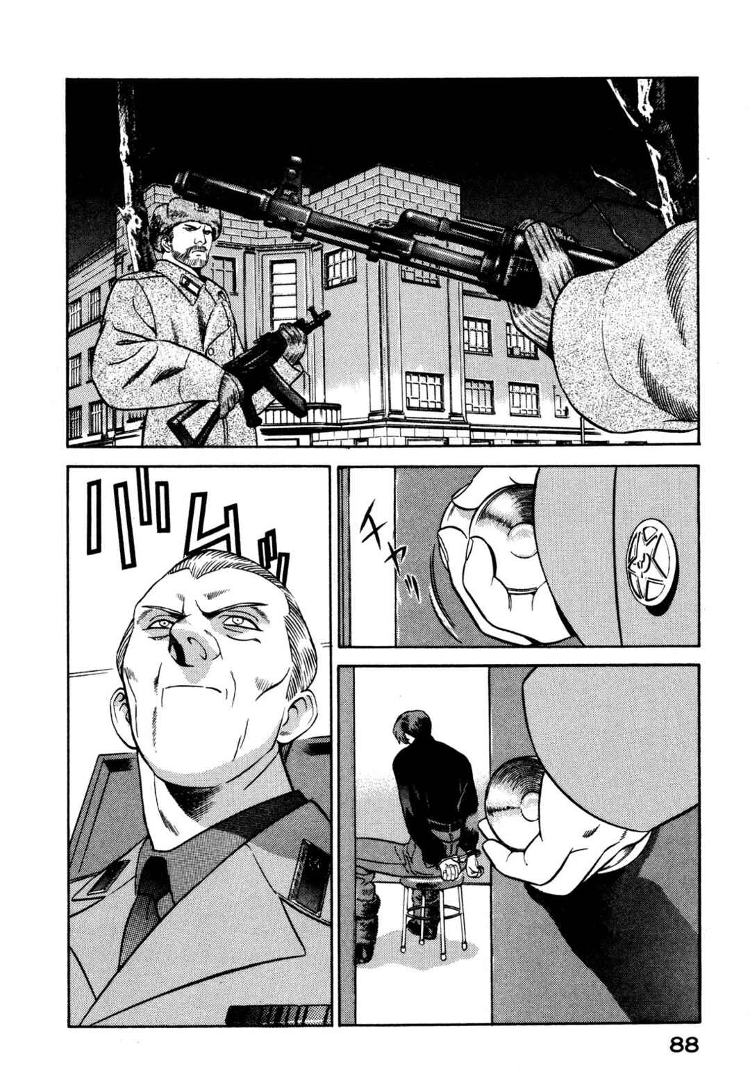 Chapter 20 - Page 42