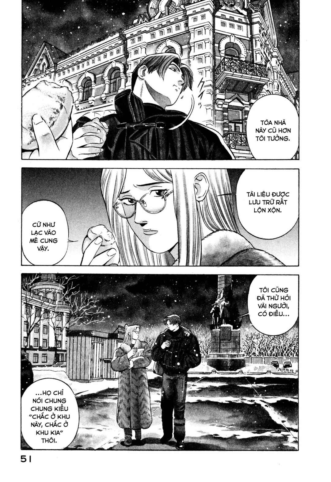 Chapter 20 - Page 5
