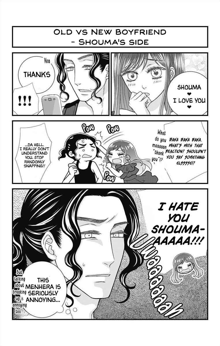 Chapter 12.1 - Page 2
