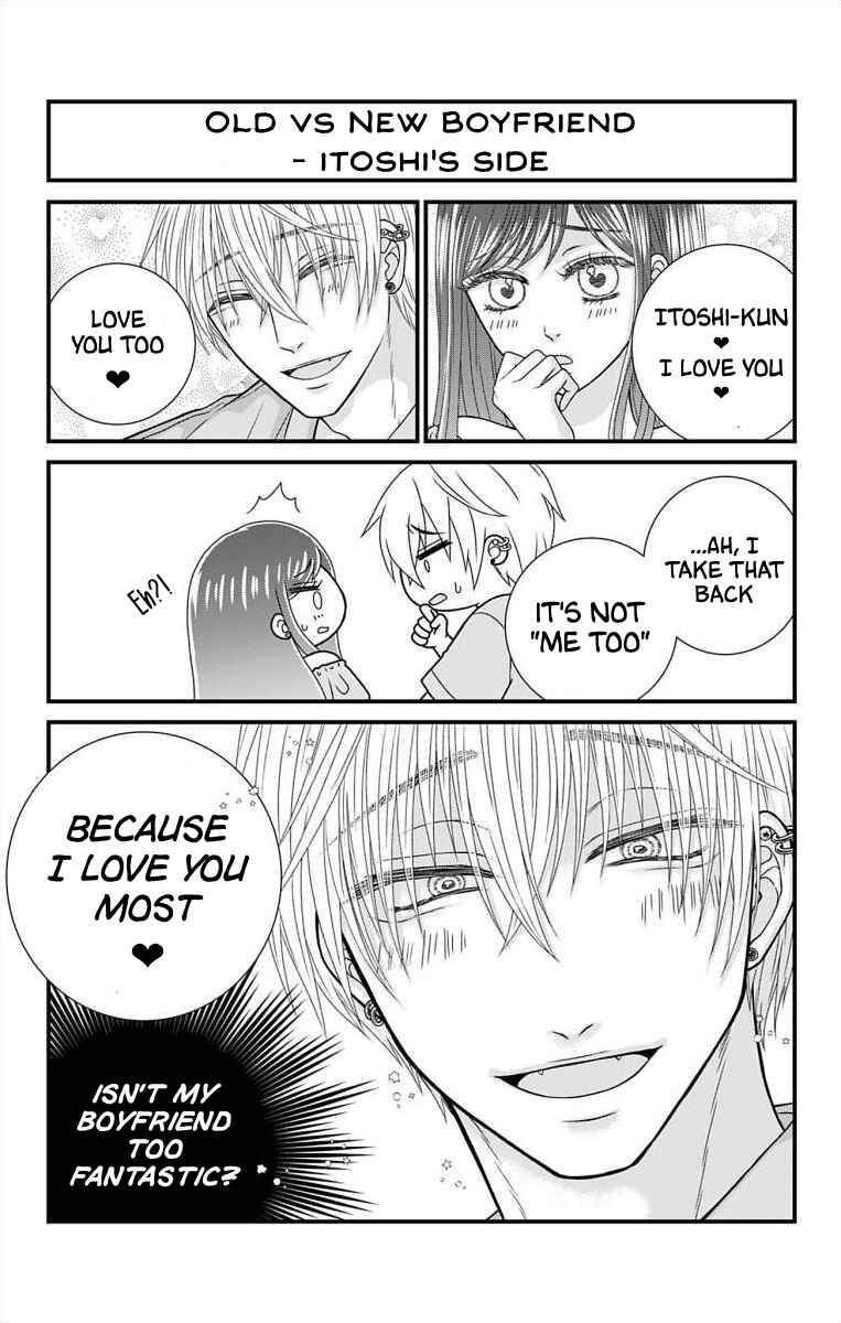 Chapter 12.1 - Page 3