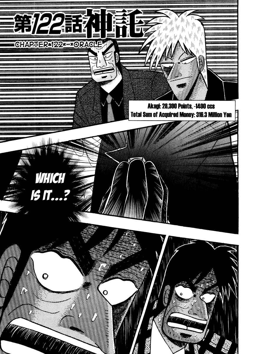 Chapter 122 - Page 1
