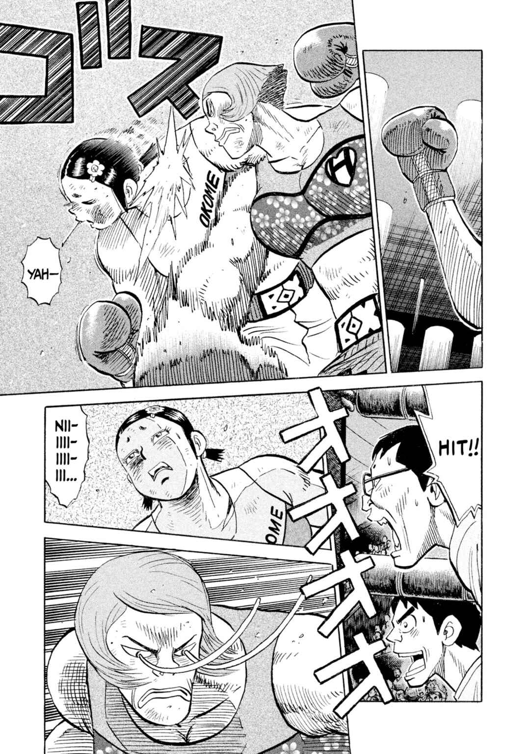 Chapter 83 - Page 7