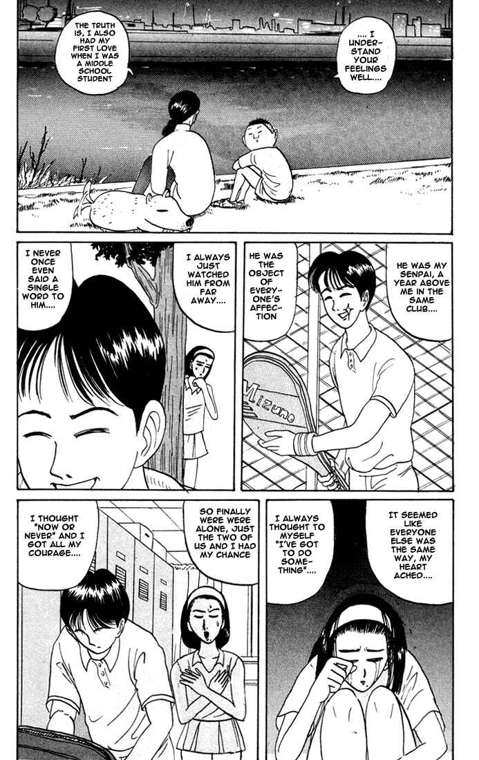 Chapter 18 - Page 11