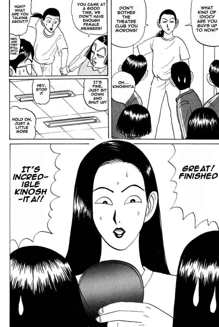 Chapter 18 - Page 5