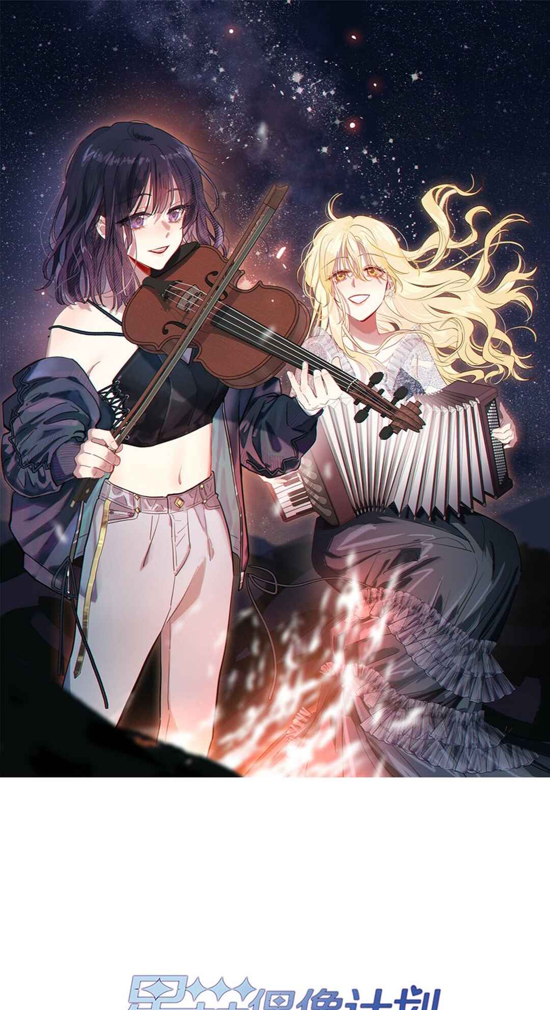 Chapter 303 - Page 1