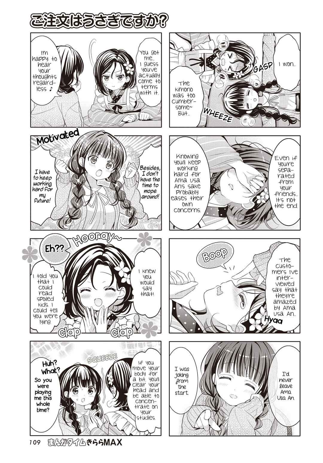 Chapter 177 - Page 5